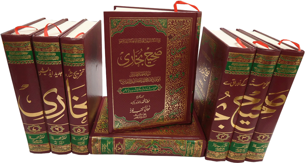 کتاب صحیح بخاری